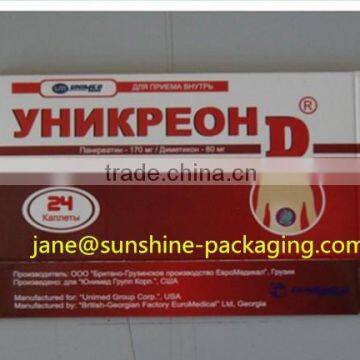 Medical paper packaging box