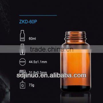 60ml amber glass bottle