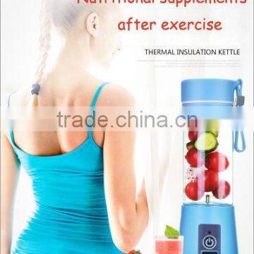 Hot Sale Mini Travel Blender , Mini Juicer