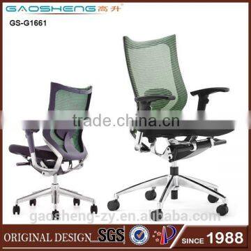 GS-G1661 executive office mesh chair, best office massage chair