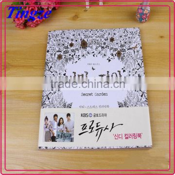 2015 Hot Sale Korean Version Decompression Hand-painted Secret Garden Coloring Book