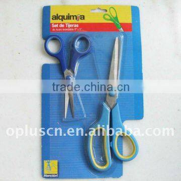 SCISSORS SET