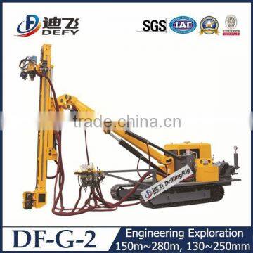 280m multi-functional borehole underground drilling rig for sale