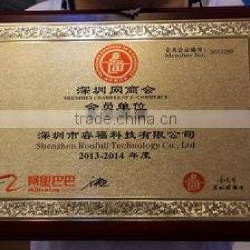 SHENZHEN CHAMBER OF E-COMMERCE MEMBER COMPANY