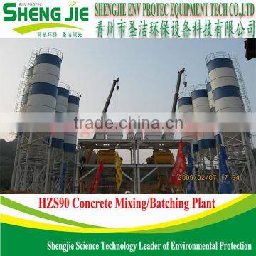 hot sale 90m3/h belt conveyor concrete mixing plant