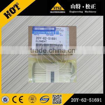 Construction machine Bulldozer D155AX-6 engine filter element 20Y-62-51691