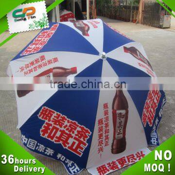 China made Outdoor sun umbrella for promotion advertising