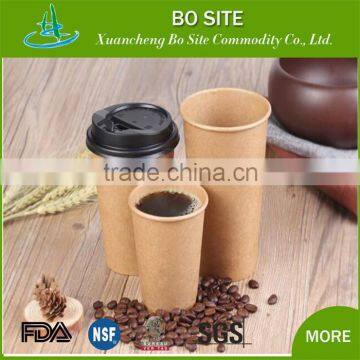High quality double paper cup/wholesale kraft paper cup/Beverage Drinking Cups coffee paper cups