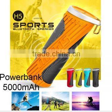 Bicycle bluetooth speaker portable speaker for bike speaker bluetooth with powerbank 5200mAh inside