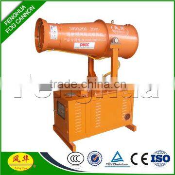 35m Remote Control Forest Pest Control Sprayer Machine,high Trees Air Mistblower photo-3