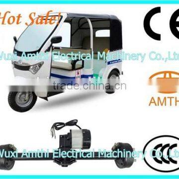 electric tricycle motor with rear axle, 3 wheel electric trike motor 48V, electric motor with reduction gear, AMTHI