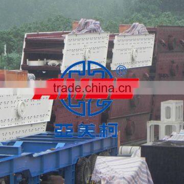2015 New Design High Quality Gold Ore Vibrating Screen photo-6