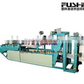 FGD-6multifictional fruit bag making machine