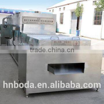 Automatic Dried Food Processing Machine photo-2