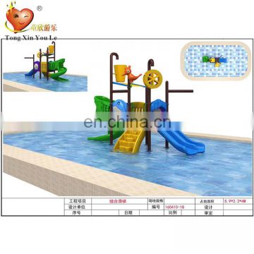 High quality small fiberglass Water Slide