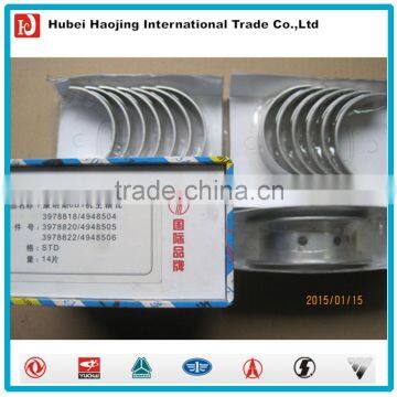 Dongfeng Tianjin ISDE Main Bearing 3978818 photo-3