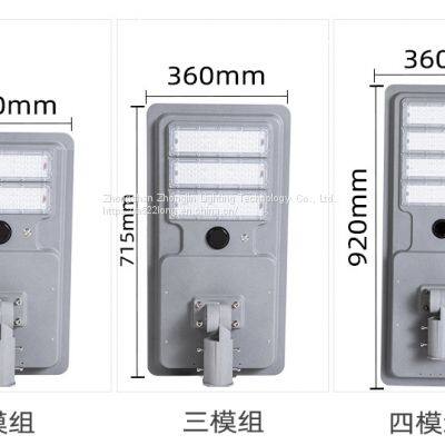 Solar street lamp 50W60W road lawn integrated solar street lamp