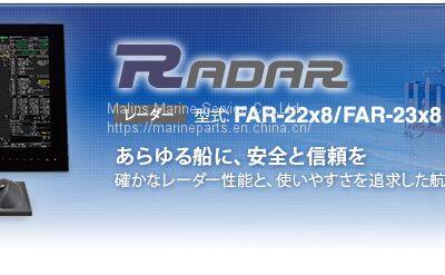 FURUNO FAR-2328 CABLE ASSEMBLY RW-00135-L30M