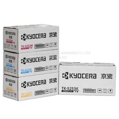 Kyocera m5521cdn M5521cdw M5021cdn powder cartridge TK5253 TK5263 toner