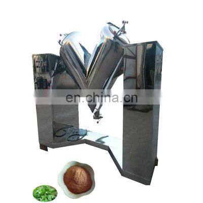 baokang industrial machines for spice mixing machine fine powder mixer v blender mixer