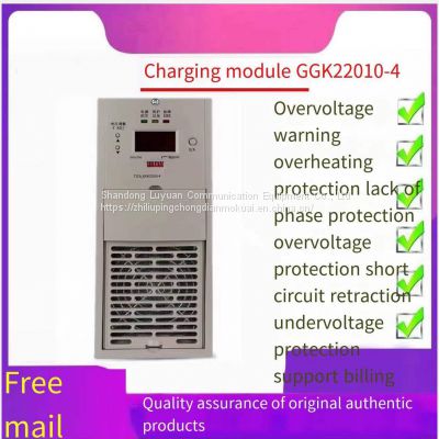 DC screen charging module GGK222010-4 power supply high-frequency rectifier module is brand new and sold with original packaging