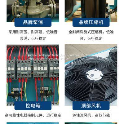 Industrial Chiller photo-4