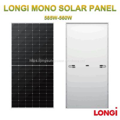 Longi 600W