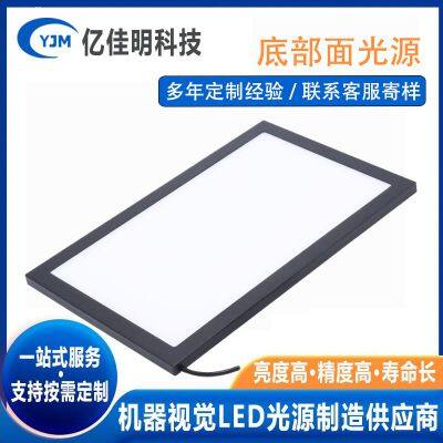 LED energy-saving lamp panel, core module, SMT lamp panel