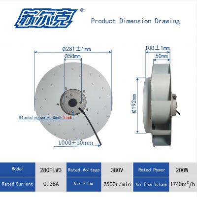 280FLW2/3 220V Iron Impeller Vortex Centrifugal Fan Backward Tilting Oil Smoke Purifier Industrial Air Purification Vortex Fan photo-3