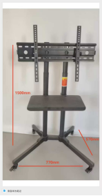 Mobile Stand, Herringbone Stand, TV Mobile Stand, Teaching Conference All-in-one Machine Stand, Vertical TV Stand photo-5