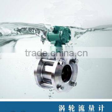 fuel oil flow meter Turbine Flow Meter for Liquid