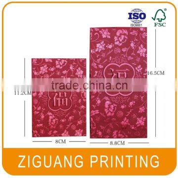 Cheap Custom Pattern Red Packet photo-3