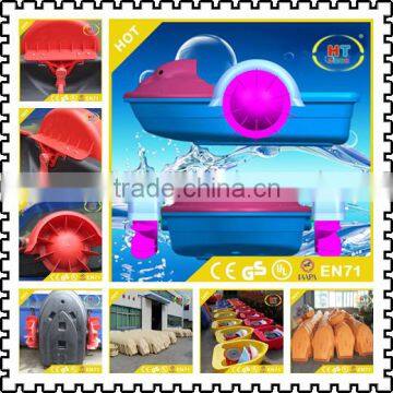 Swimming Pool Use One Person Aqua Paddle Boat for Factory Direct Sale photo-2