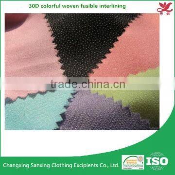 Colorful fusible interlining 30D woven interfacing for clothing raw material