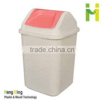 20L kitchen garbage can