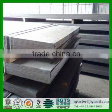 SAE1020 hot rolled carbon steel plate