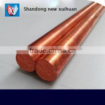 copper rod/ copper bar