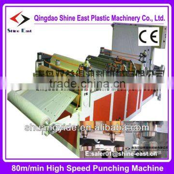 Film punching machine / hole punching production machine