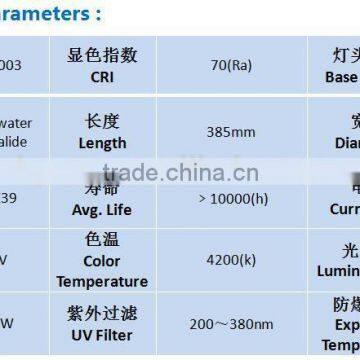 Up-water Metal Halide Lamp Fishing Lamp 1500W photo-3