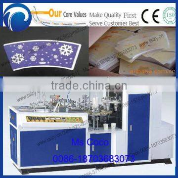 water paper cup machine /High speed Single/Double PE coated paper cup machine,paper cup making machine