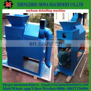 China Hot Selling Black Eye Bean Peeler Machine/mung Bean Coffee Bean Peeling Machine With Best Price photo-6