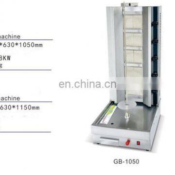High Efficiency Gas Shawarma Doner Kebab Machine GB-800 photo-6
