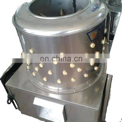 Sell Factory price stainless steel chicken feet skin peeling machine