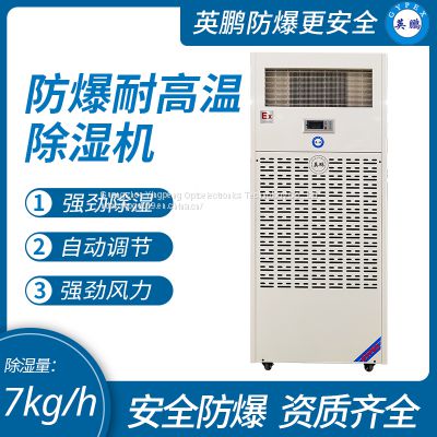 Guangzhou Yingpeng High Temperature and Explosion proof Dehumidifier