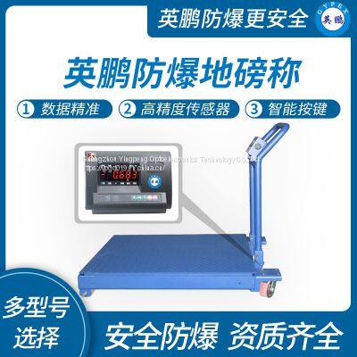Guangzhou Yingpeng Special Gas Explosion proof Floor Scale, YPEX-600/15 (YD) 3T