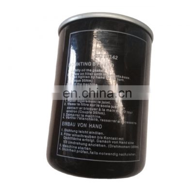 A04425274  Replacement oil filter CompAir Gardner Denver industrial Air Compressor spare parts