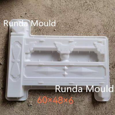 Concrete fence mould flower pond flower bed mould garden flower pond brick mould