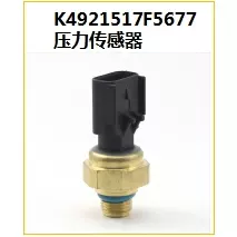 Cummins pressure sensor K4921517F5677, temperature sensor K4088832F5677