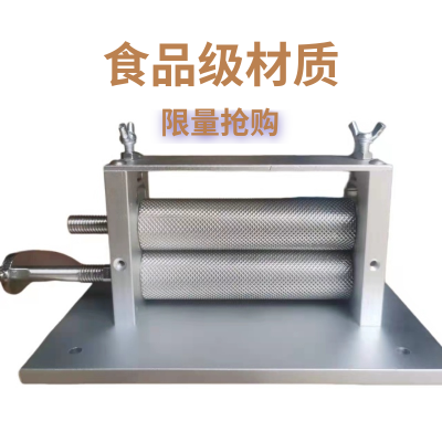 Stainless steel hand-operated squid press machine - Adjustable mesh dry squid processing machine upgrade version