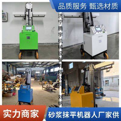 TYMP-1300 Automatic Mortar Plastering Robot Interior Wall Plastering Leveling Machine photo-1